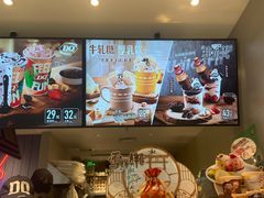 -DQ·蛋糕·冰淇淋(雨花吾悦店)