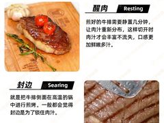 -弗兰克牛排西餐厅Ribone steak house(柠檬花园店)