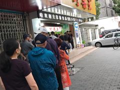 -阿男野栗王(金门路店)