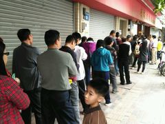 android_upload_pic-森成美食店(海珠店)