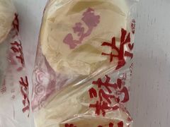 -德懋恭(西大街店)