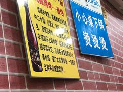 -平山城鑫烧烤(建国楼店)