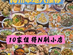 -金苑酒家·客家菜·广东老字号(万象店)