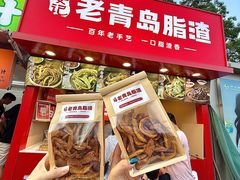 -大学城夜市