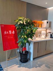 -星摇篮月子中心(紫竹万怡店)