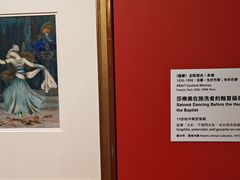 -台北故宫博物院