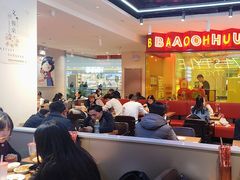 -宝葫芦西北茶食铺(万达店)