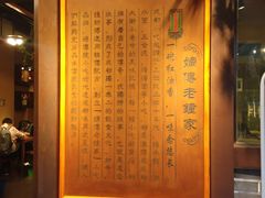 -协茂森老钟家(鸿云悦街店)
