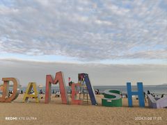 -大梅沙海滨公园