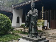-白鹿洞书院