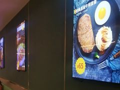 -豪享来牛排(人民店)