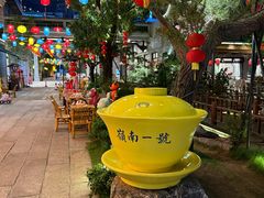 -顺德渔村·岭南一号