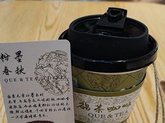 -鹊茶咖啡•新中式(深圳首店)
