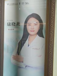 -北京润美玉之光医疗美容
