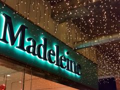 -Madeleine玛德琳(永平里店)