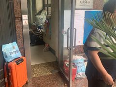 -中国工商银行(鞍山路支行)