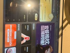 -海底捞火锅(长宁路龙之梦店)