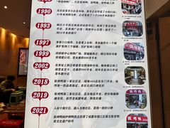 -张烤鸭·川菜·非遗冒烤鸭(青石桥店)