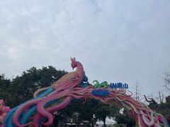 -南山植物园