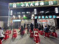 门面-小民大排档(光谷店)