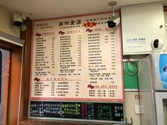 -荔林食店(西华路店)
