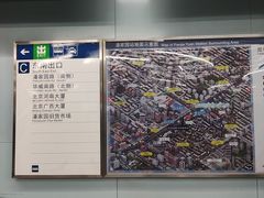 -潘家园(地铁站)