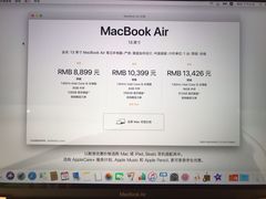-Apple零售店(深圳益田假日广场店)