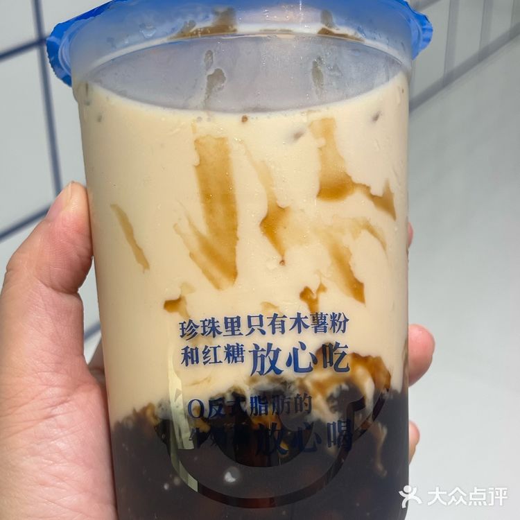 在杭州！奶茶的尽头是返璞归真…