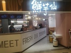 -上海孙中山故居纪念馆