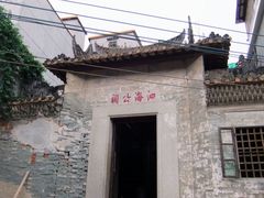 景点-小洲村