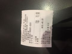 账单-杨记清芳牛肉拉面(宝龙广场店)