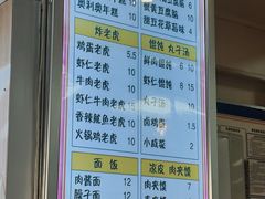 -和众大油条(维明路店)