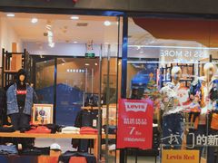 -宝龙城(杭州滨江店)