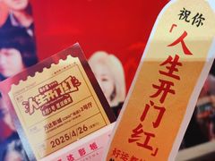-万达影城(CBD万达广场IMAX店)
