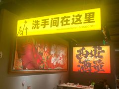 -哈力家·西北烧烤烤串(凤城十路店)