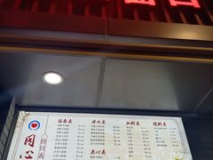 -同心楼(解放北路店)