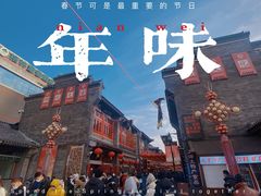 -古文化街旅游区