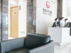 -爱齿尔口腔医院(中南院)