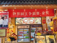 -日日香卤鹅饭店·澄海狮头鹅(澄海店)