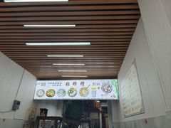 -张醪糟(街子店)