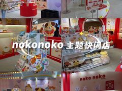-美罗城