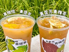 -炖物24章·顺时轻养茶(黄龙店)