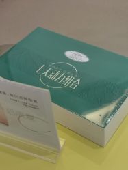 -丽复产后康复萧山旗舰中心