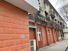 -中关村茶点