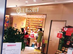 -海底捞火锅(万达广场店)