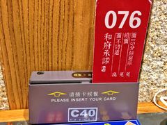 -和府捞面(天河领展广场店)