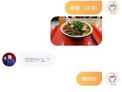 -螺小胖柳州螺蛳粉(钟楼总店)