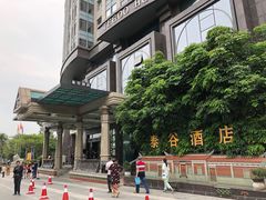 -泰谷酒店·太古码头闽菜自助餐厅