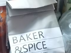 -BAKER&SPICE(环贸店)