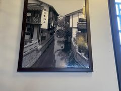 -双塔老饭店